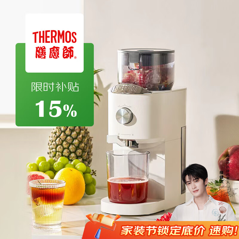 THERMOSħʦ ԭ֭ե֭С֭֭ھϴȫԶ๦ѹե֭ EHA-2108A-W