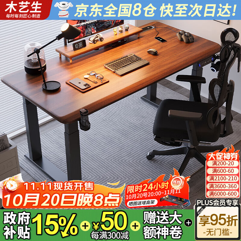 ľˇ߶ʵľ綯̨ʽ羺칫̨ ز3cmɫ-4˫ 100*60װ