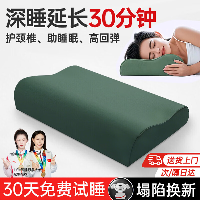 J.Sirͷѵʽͷоɫ07ӻ˯ѧ