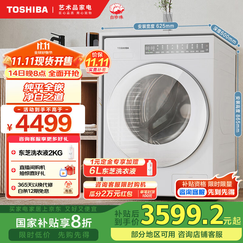 ֥TOSHIBAT23 Ͳϴ»ȫԶ ƽȫǶ BLDCƵ ӳ Ͷ Ծɻ DG-10T23B