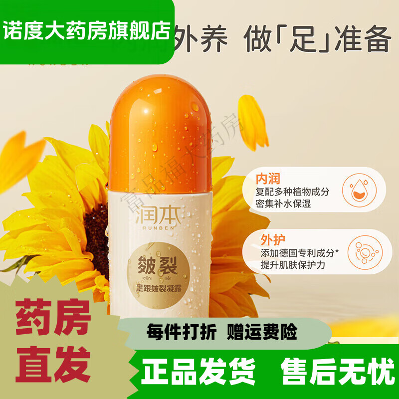 ¶źѻ˪ηѸ60ml 60ml1ƿ¶