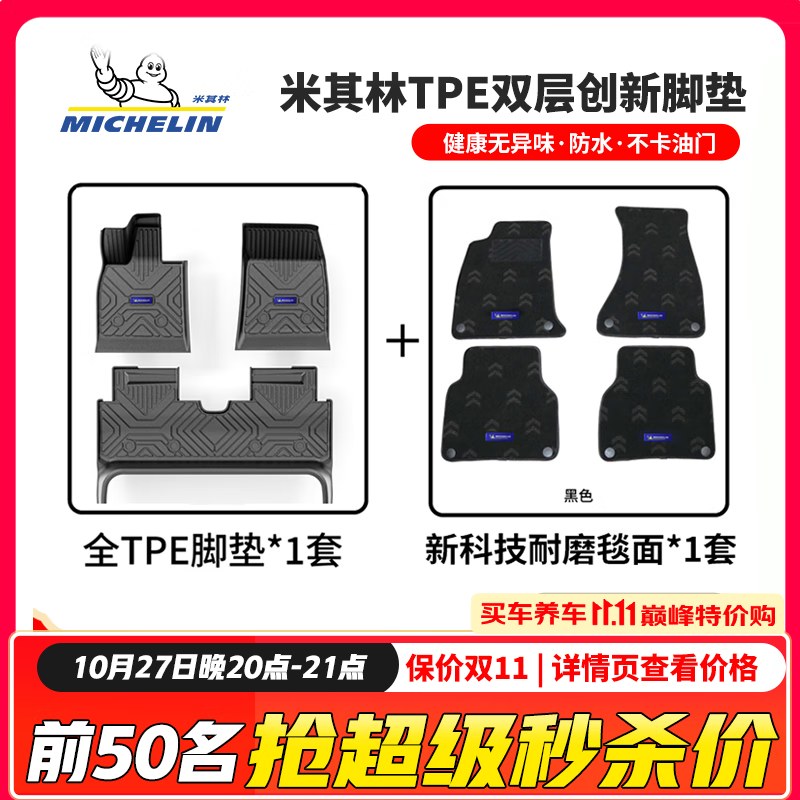 ֣MICHELINŵڱŸ˼ŵӰCRVڵtpeרר ڱ11˼22- ˫