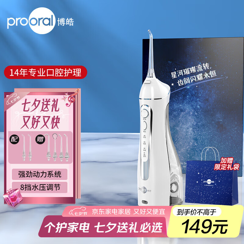 𩣨prooralݳϴЯʽϴˮȥԤʯ Ϧ˽ 5025 ɫ-ܼ6֧