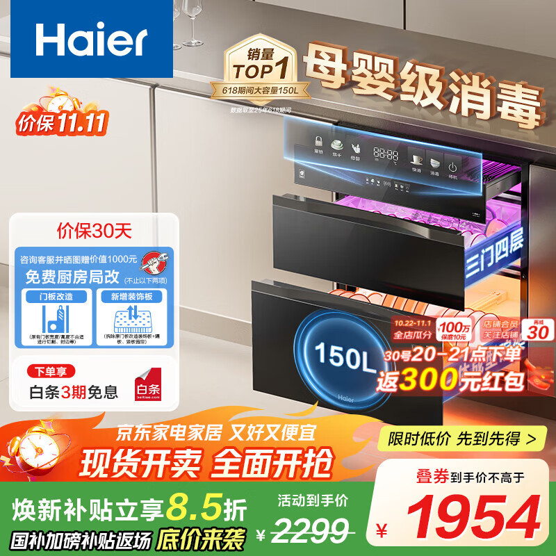 С컨ϵEB150ʮ֮150L  ĳ  ǶʽĸӤ  ɱ13ֲ Ǽ 150L Ƕʽ