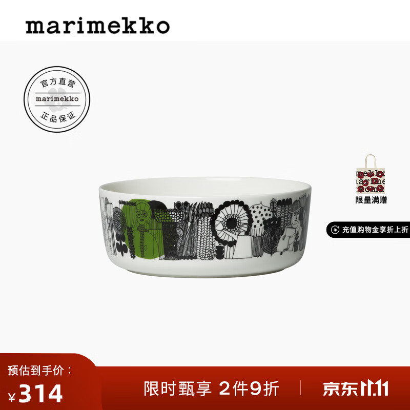 marimekko2025ﶬƷմӡ ɫɫɫ