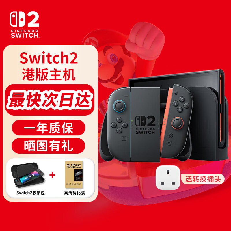 ãNintendoswitch2Ϸ۰ƻ OLEDհͬ switch2۰[תͷ]
