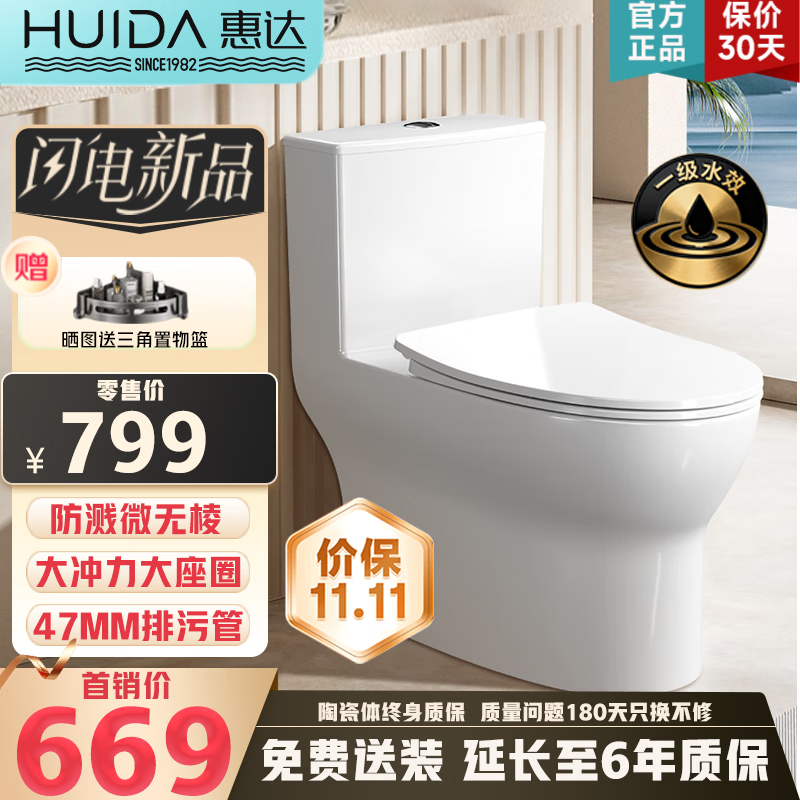 ݴHUIDA΢ͨͰʽǰͰ6628 2025Ʒʯϵ6628 Ӿ290-389ѡ 305/300mm