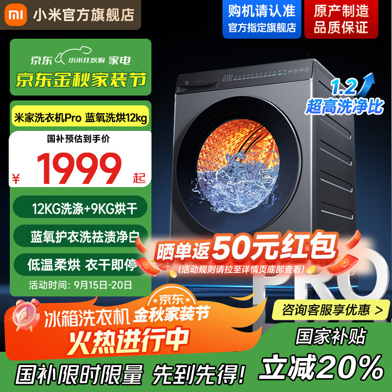 С׼ҡҲ20%Ͳϴ»12KGProϴһ ȫԶϴ Ծɻ