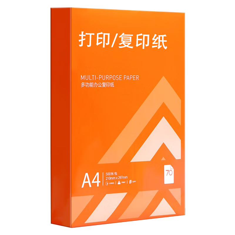 A4ӡֽ 70g500żӺ๦˫渴ӡֽӡͬݴӡݸֽʼֽϲӪ 4/ 2000š