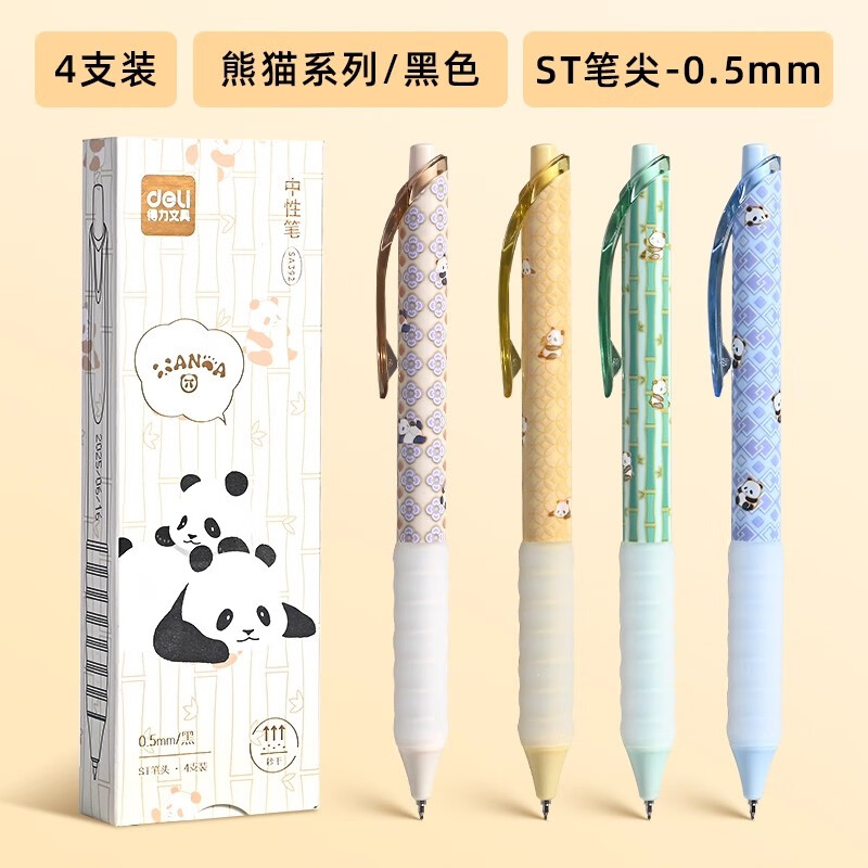 ˽ԱʳרԱʸֵinsڱ2025곬ѧרñˢ0.5STٸ èϵС4֧װ