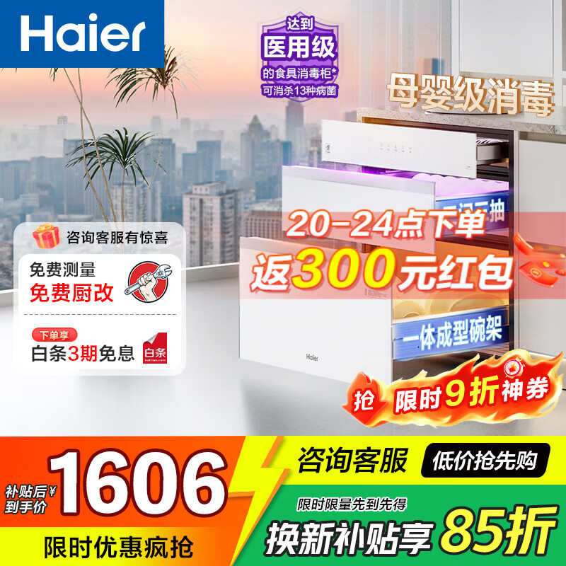 HaierС컨ϵ-Ű桿Ƕʽɫ 130L  ɱ13ֲ Ǽ 130L 