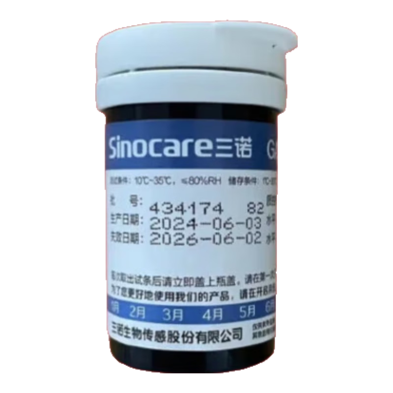 ŵGA-3ѪֽѪǼòѪǵ߾׼ 50Ƭֽ+50Ѫ+50