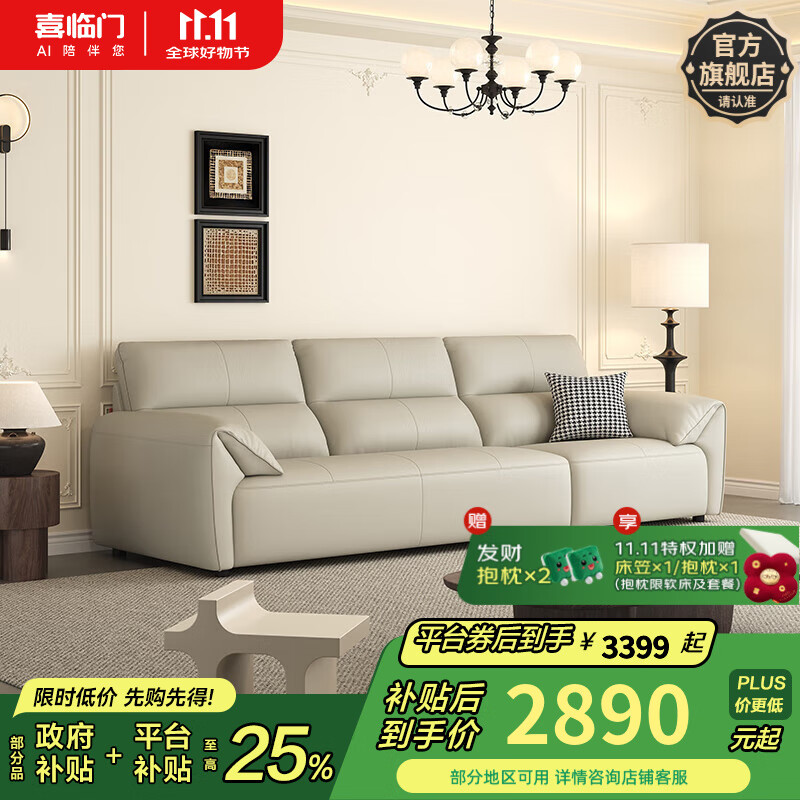 ϲƤɳʽͷţƤ С ֦ λ 260cm