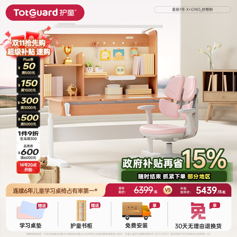 ͯǳXͯѧϰȻľСѧõһд ľǳX+ı-