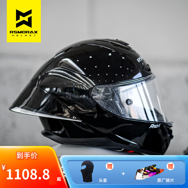 ĦʿMOTORAXRSMORAX R50SPROĦгͷŮļٻȫβֿȫ ҫҹ S