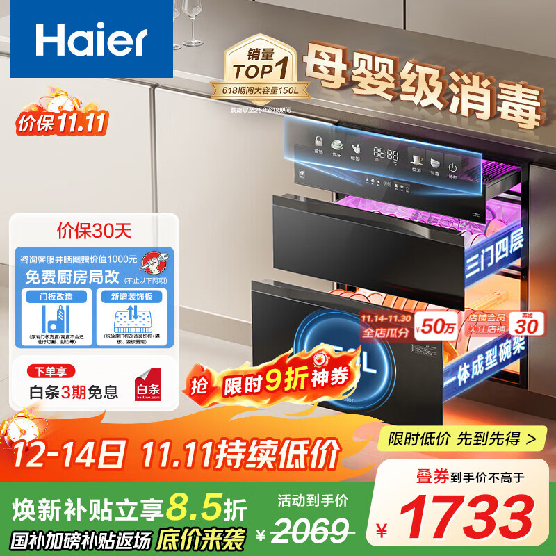 С컨ϵEB150ʮ֮150L  ĳ  ǶʽĸӤ  ɱ13ֲ Ǽ 150L Ƕʽ