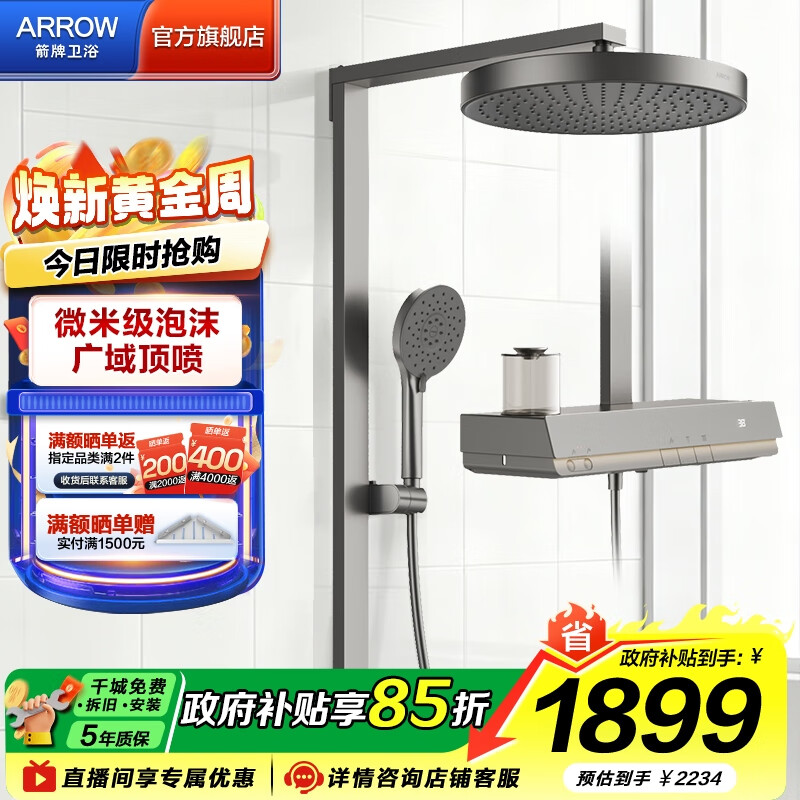 ƣARROWԡװԸٰ̨K880ԡ ǹ-ר33900GGW