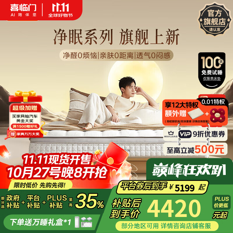 ϲž齺ëȩ 綯¿ ϵ M60ȩ/0/Ӳɵ 1.8*2ףָʽͣ