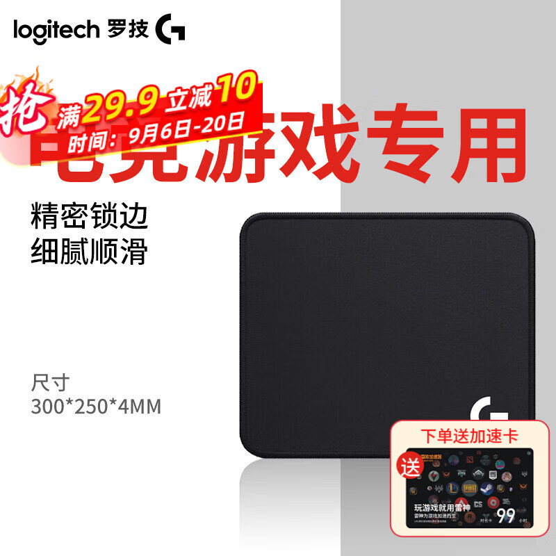 ޼GϷ羺 칫Ӻϸ  СϷ G羺棨300*250*4mm