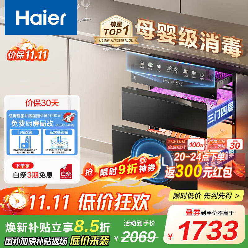 С컨ϵEB150ʮ֮150L  ĳ  ǶʽĸӤ  ɱ13ֲ Ǽ 150L Ƕʽ