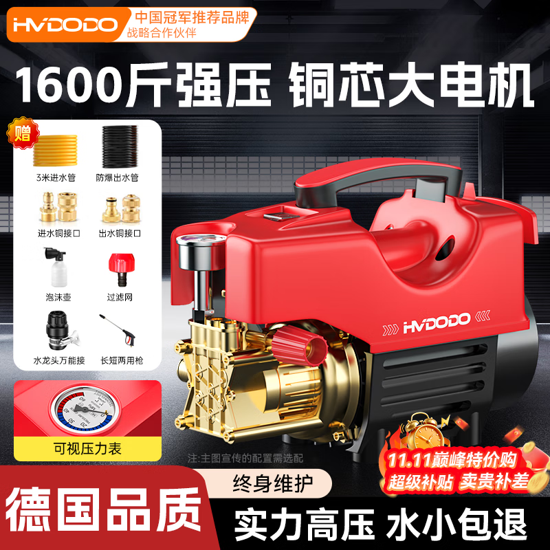 ۶ϴϴˮǹѹ220vˮϴǿϴϴ