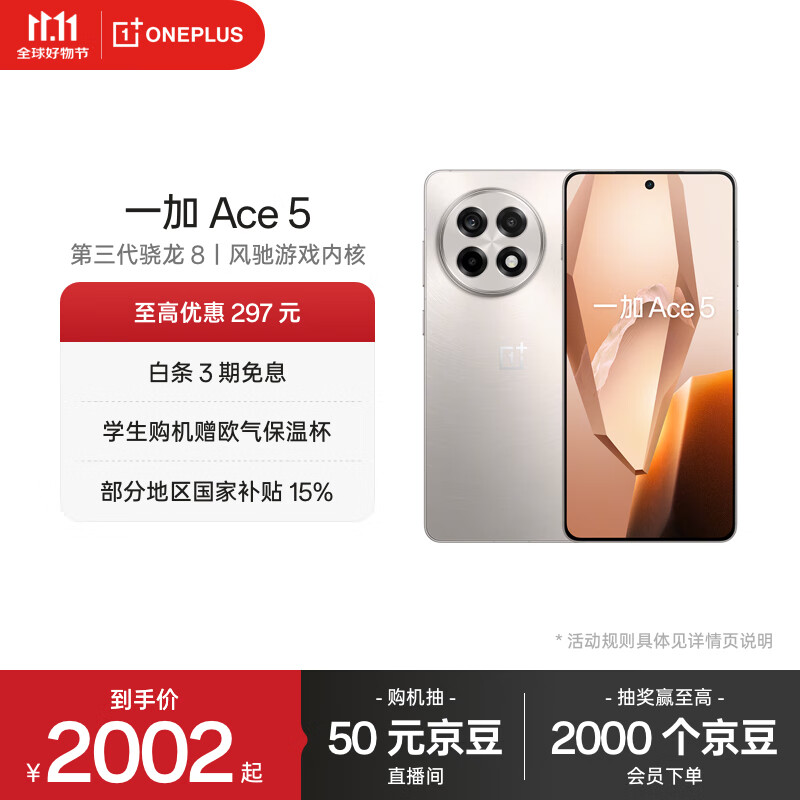 OPPO һ Ace 5  8  AIֻ Ϸں 6400mAh  ƷϷֻ  12GB+256GB