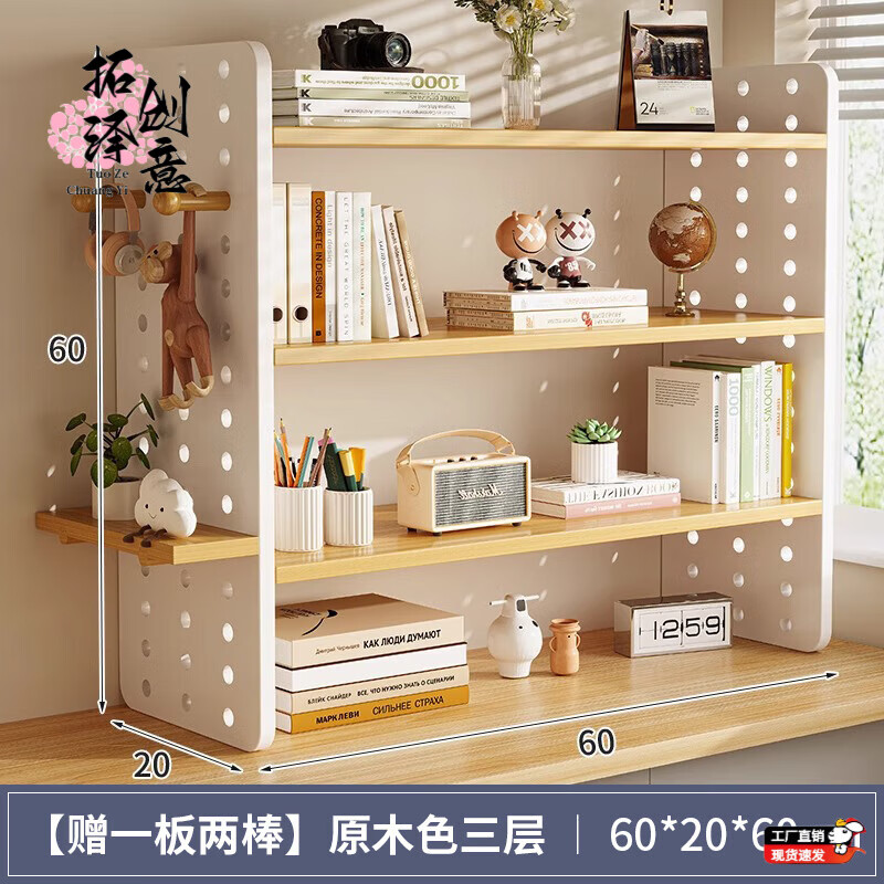Ӷ ܶϼѧ칫 60*20*60cm
