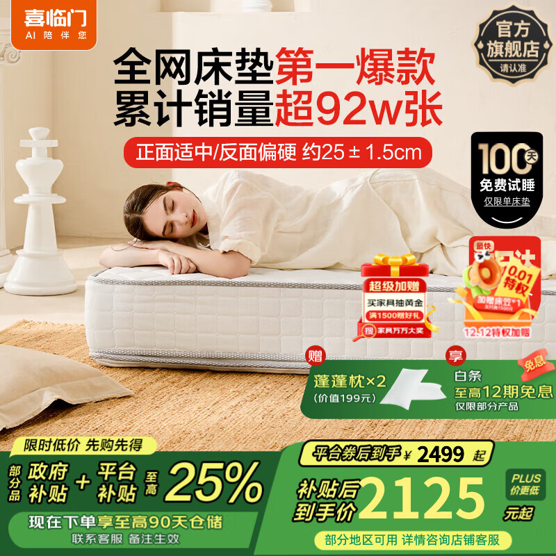 ϲŰʿӺ齺 ɼ ʿplusָߴ͡ 1.8*2