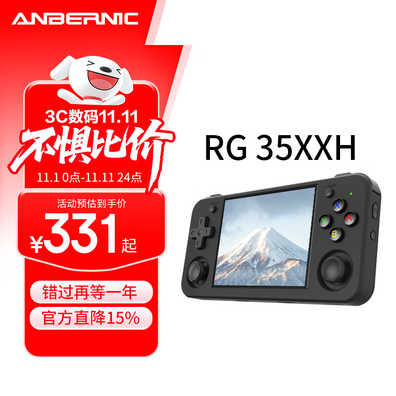 ANBERNIC RG35XXHŻɺЯʽƻֱֻwifiϷ ɫ RG35XXH+128Gײ