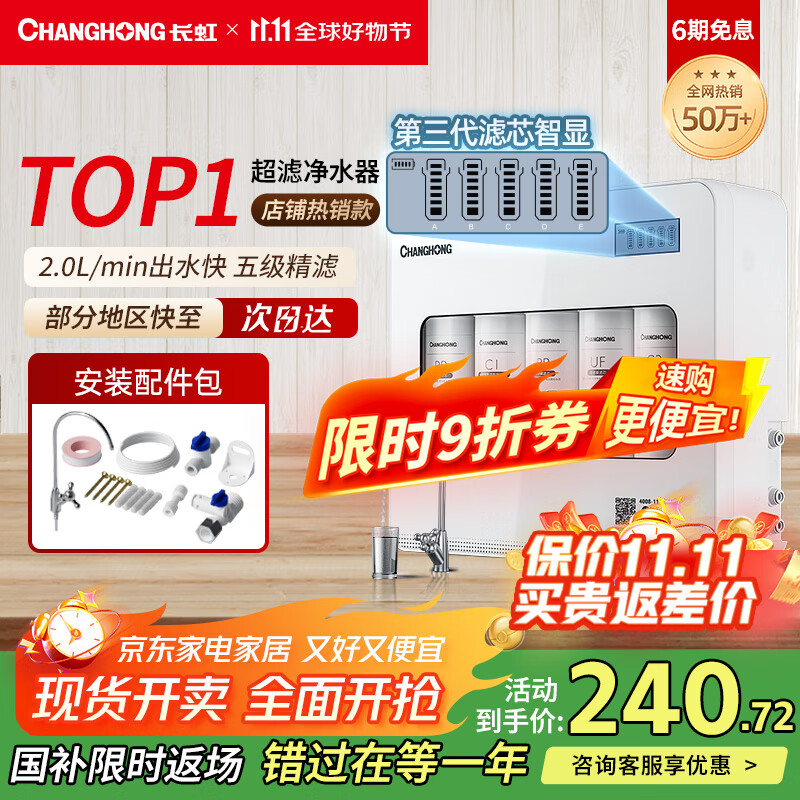 羻ˮֱˮǰù˾ˮʽ ˮͷ H513 Űװ