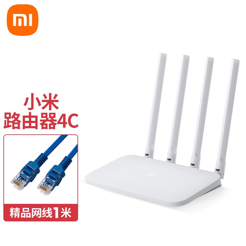 电信稳定穿墙路由器千兆4a千兆版现货速发小米路由器4c精品网线1米