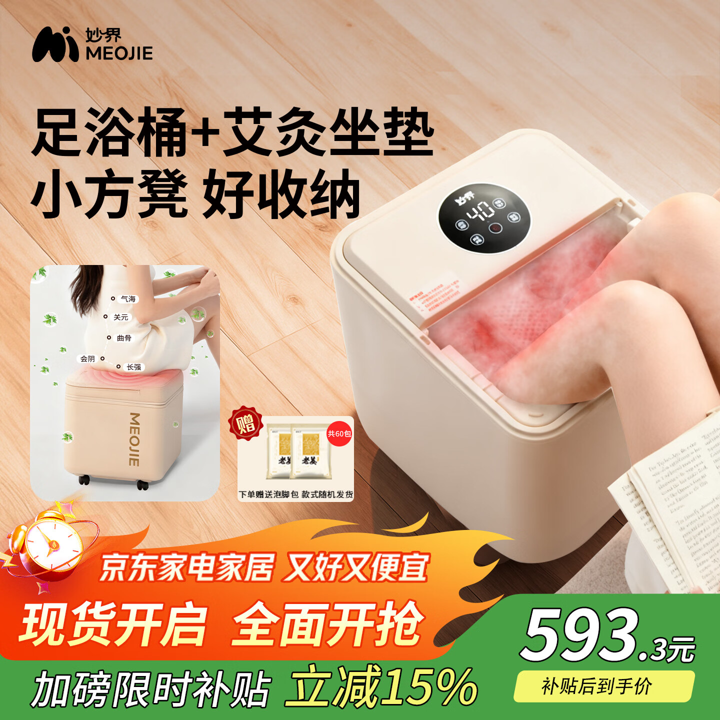 Z6Z7ݽͰӼԡSpaȾ׼ºɱˮԡ谬ȷԡ Z7ĽС+綯Ħ+DPS+ӿ