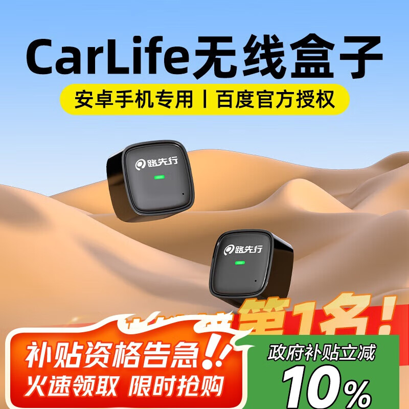 ·аٶCarLifeߺСCarWithҫǰ׿ػת