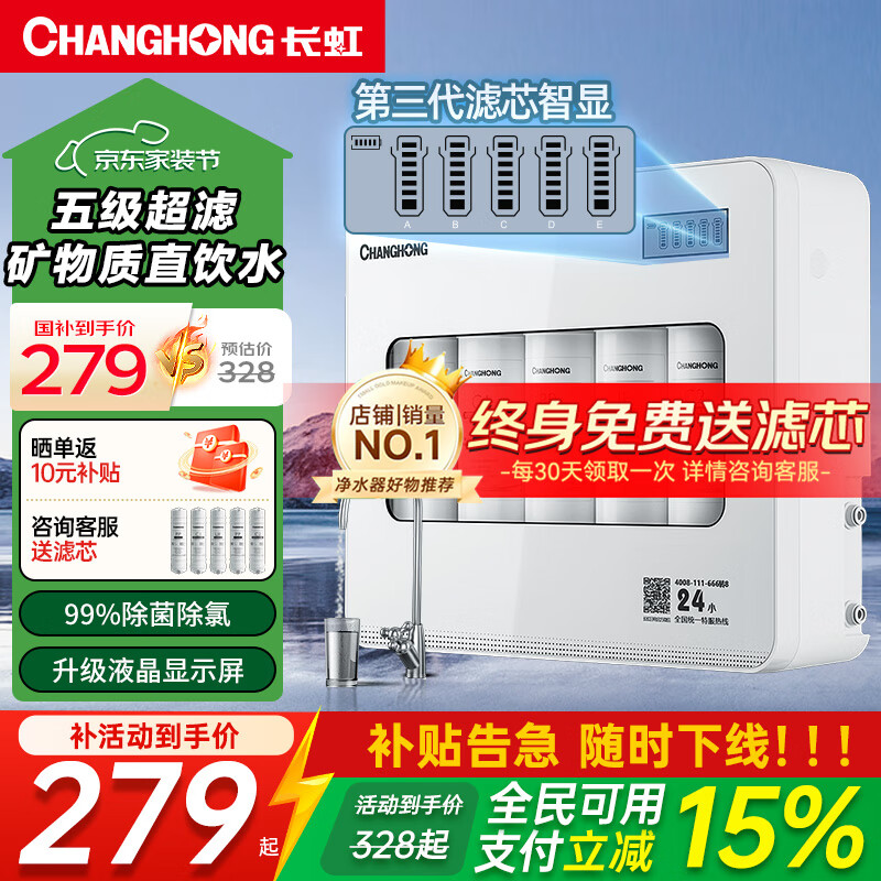 羻ˮֱˮǰù˾ˮʽ ˮͷ H513 Űװ