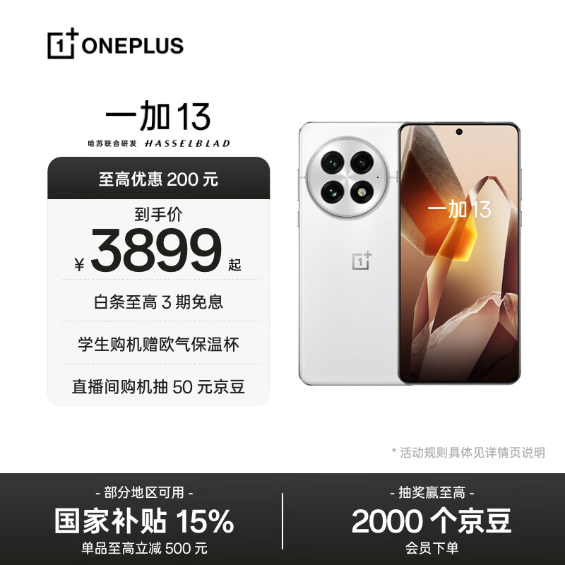 OPPO һ 13 ͨ 8  6000mAh  콢Ӱ OPPO AIϷ 5Gֻ ¶ 12GB+256GB