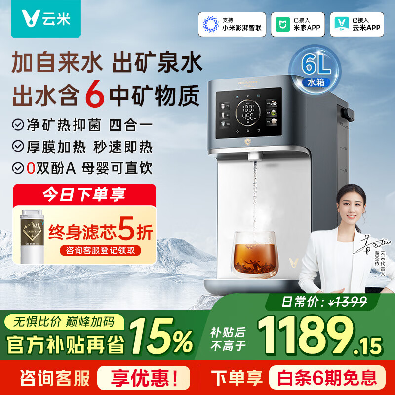 ׾ˮ ֱһ徻 Ⱦˮ RO͸ ܳ6ֿ 6Lˮ ̨ʽⰲװˮ 3̨ʽ