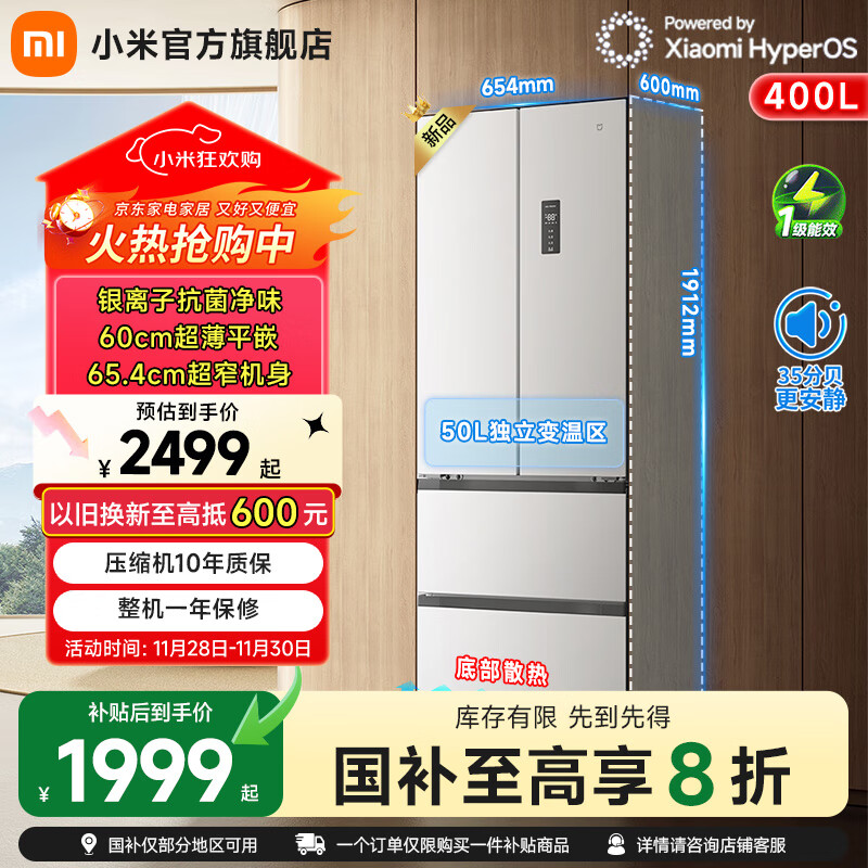 ׼СסҲ20%Сױ400 ʽŶű60cmƽǶСʹ BCD-400WFMBI