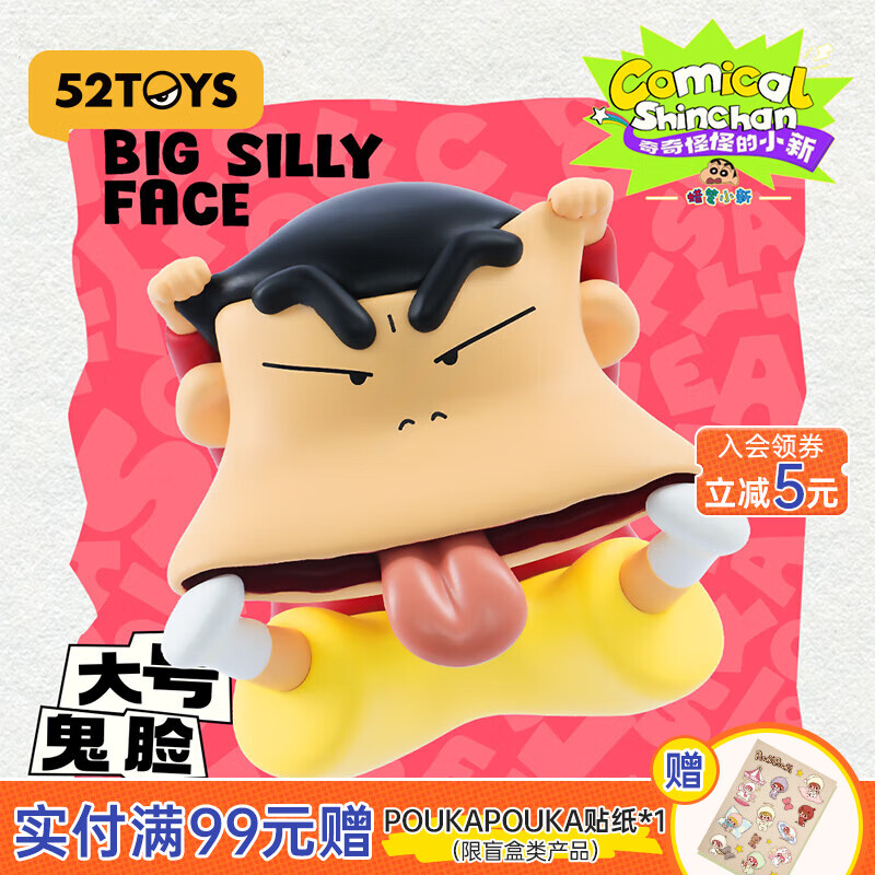 52TOYS С ֵֹСϵäгְ춯ܱڼ ֻä ( )