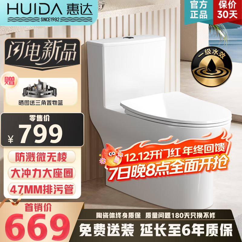 ݴHUIDA΢ͨͰʽǰͰ6628 2025Ʒʯϵ6628 Ӿ290-389ѡ 305/300mm