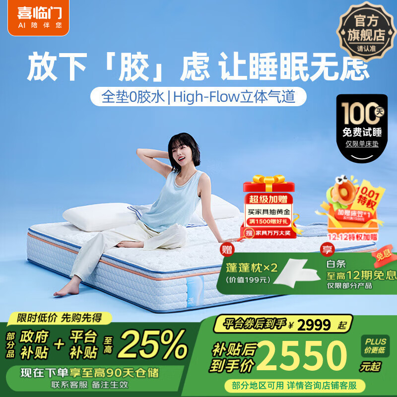 ϲpura漹͸ϯ˼0 pura-26cm0/˯пɵ 1.8*2