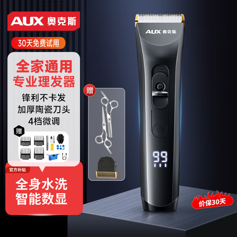 谁说说奥克斯X8真实使用感受？分享三个月真相分享？