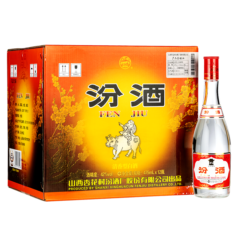 汾酒 杏花村酒 42度 红盖玻汾 475ml*12瓶 清香型自饮白酒 整箱