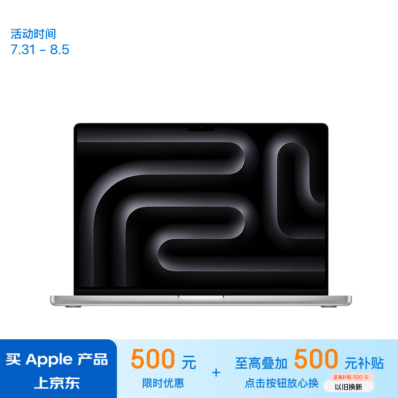 评测说AppleMacBook Pro优缺点曝光分析？用了两个月心得分享？