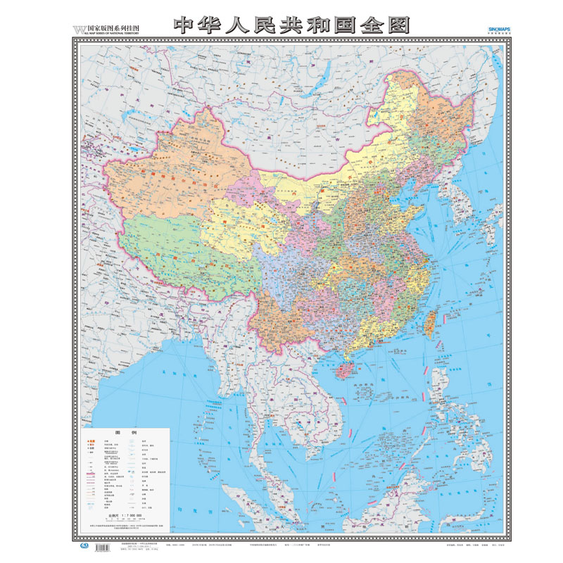 国家版图系列地图中华人民共和国和地图全开袋装竖版地图105米0865米