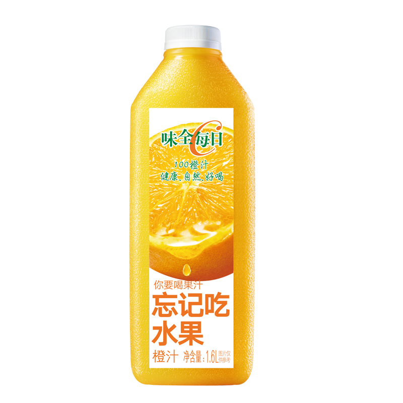 味全 每日C橙汁 1600ml 100%果汁 冷藏果蔬汁饮料11.27元