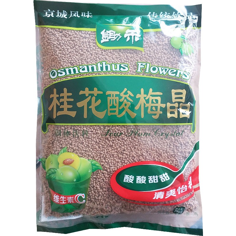 酸梅晶十大品牌排行榜