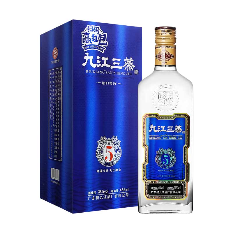 九江双蒸系列白酒送礼礼盒三蒸米酒粮食酒38度455ml蓝色经典单瓶装