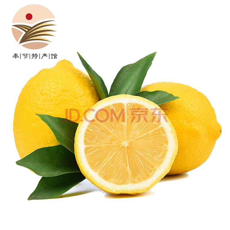 四川黄柠檬 当季时令生鲜水果新鲜柠檬特价现摘现发 精选10斤（90-110g ）活动装