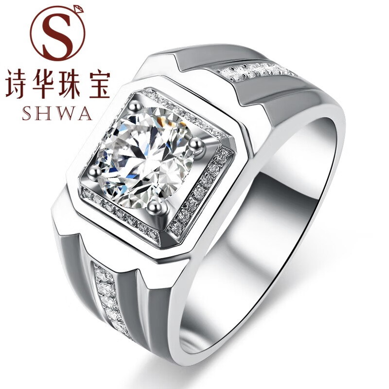 au750白金戒指,金au750钻石戒指 诗华珠宝铂金钻戒男士婚戒结婚戒指18k金50分钻戒男戒单只厚实宽版