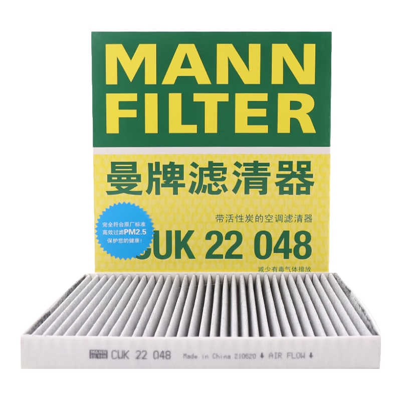 ƣMANNFILTER̿յյоCUK22048ۺ/ۺEV/PHEV/ԶS1